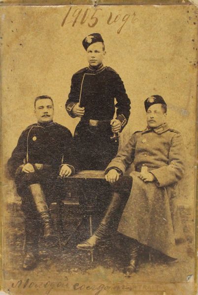 Файл:П-46038 034.JPG