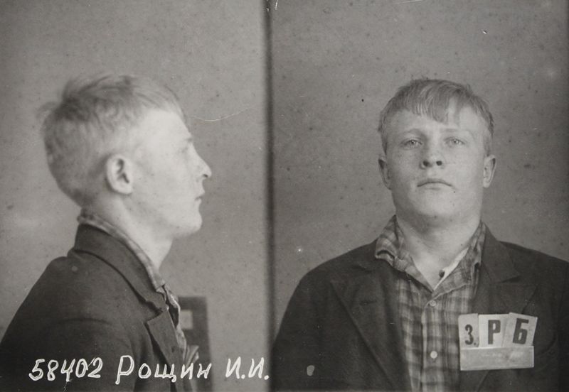 Файл:Рощин Иван Иванович (1915).jpg