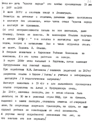 Снимок экрана 2024-12-06 в 19.44.22.png