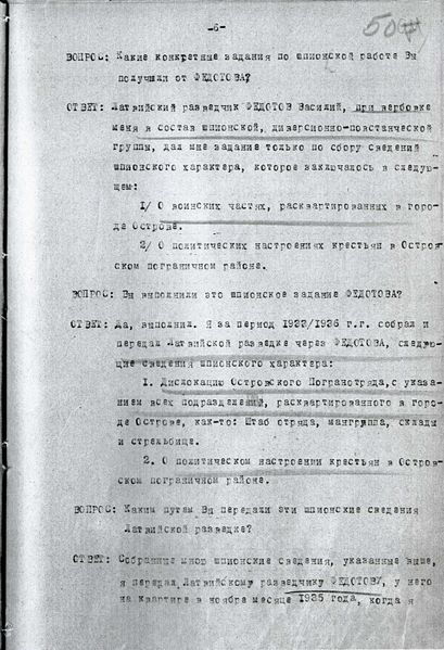 Файл:Стр 018.jpg