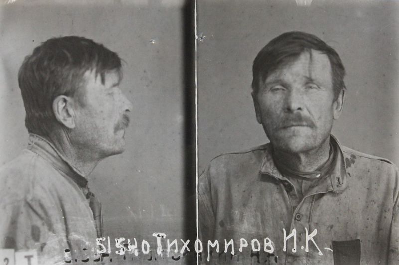 Файл:Тихомиров Иван Кондратьевич (1884).JPG