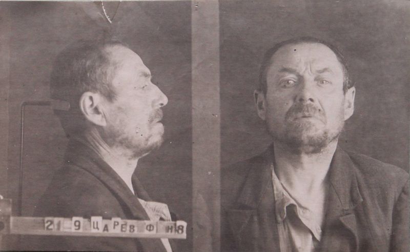 Файл:Царев Федор Никитович (1884).JPG