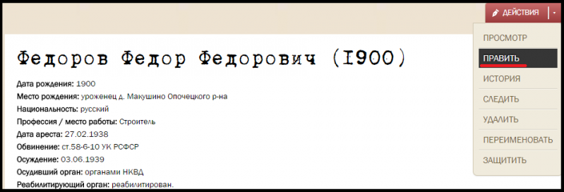 Файл:2016-05-02 15-30-24.png