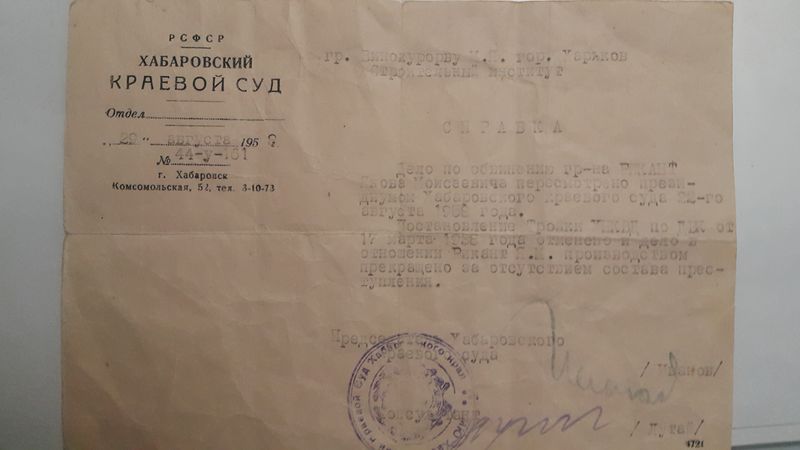 Файл:20170215 212052.jpg