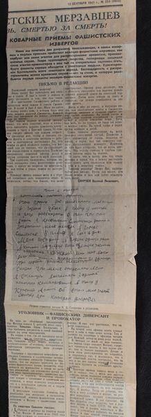 Файл:31425 078.JPG