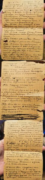 Файл:Avtobio Kuzov.jpg