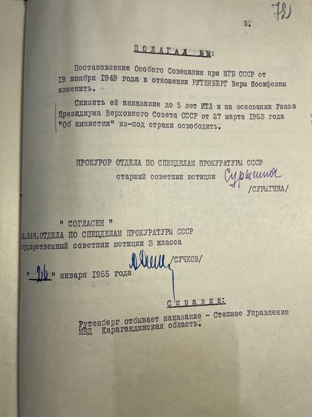 Файл:IMG 1013.jpeg