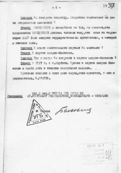 Файл:NechaevaA-19.jpeg