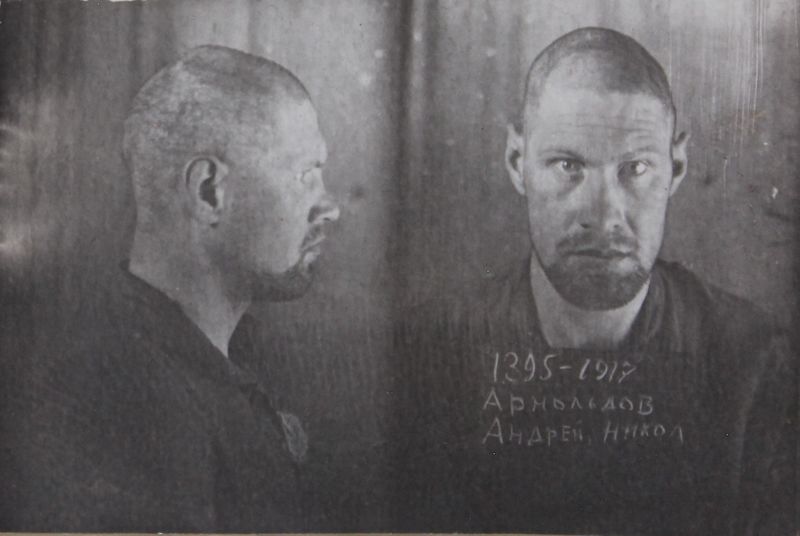 Файл:Арнольдов Андрей Николаевич (1917).JPG