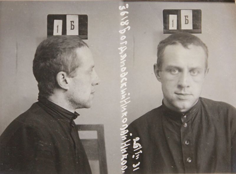 Файл:Богдановский Николай Николаевич (1903).JPG