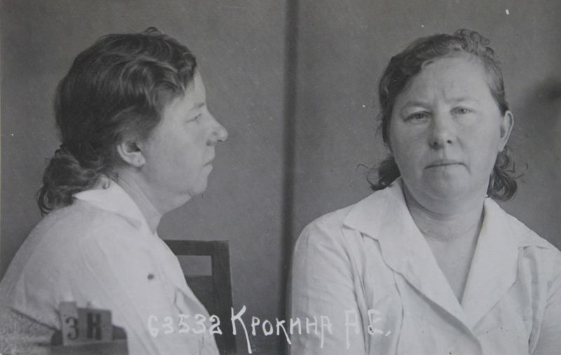 Файл:Крохина Анастасия Емельяновна (1897).JPG