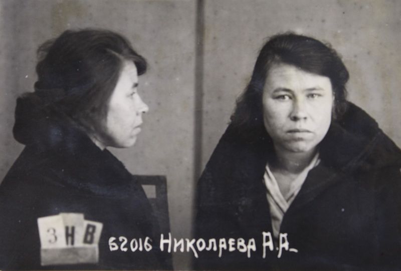 Файл:Николаева Александра Андреевна (1907).JPG