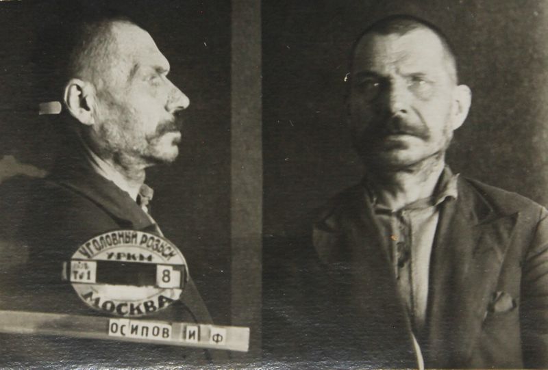 Файл:Осипов Иван Федорович (1883).JPG