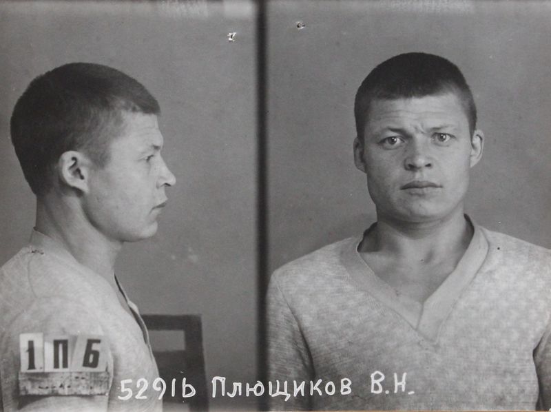 Файл:Плющиков Василий Никитич (1913).JPG