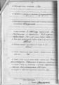 Протокол допроса (2) Меркульев Денис Егорович (1886).jpg
