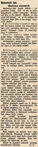 Файл:1924-05-20-2.jpg
