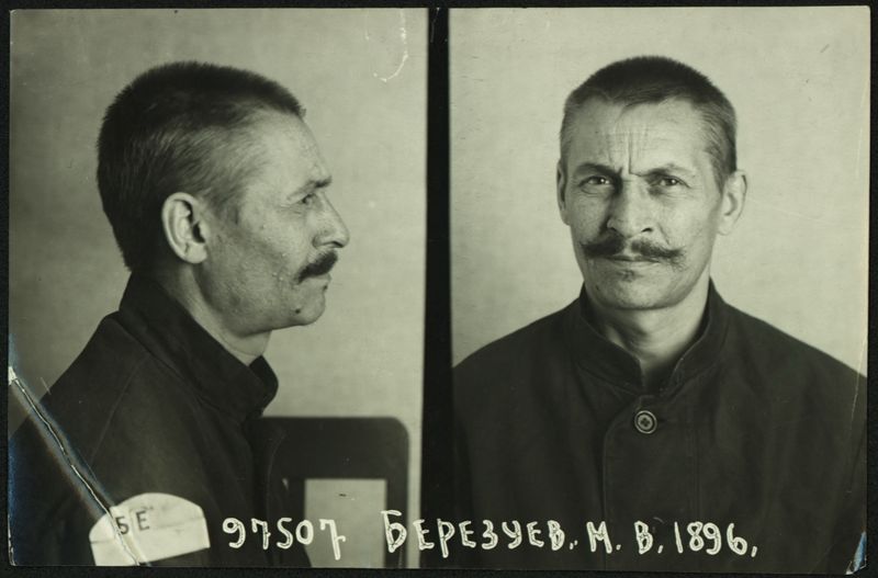 Файл:БЕРЕЗУЕВ1937.jpeg