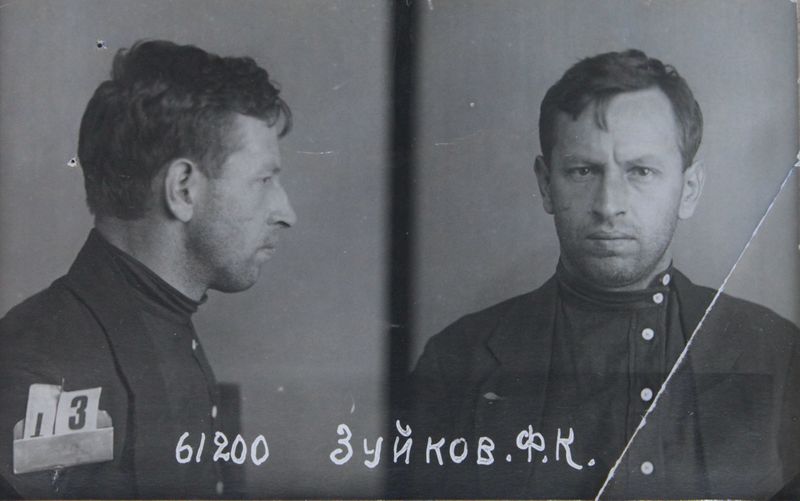 Файл:Зуйков Федор Кузьмич (1901).JPG