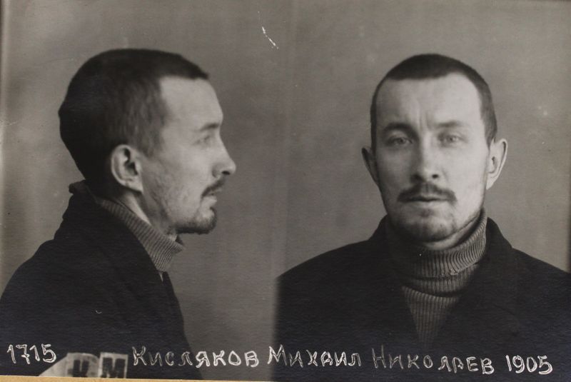 Файл:Кисляков Михаил Николаевич (1905).JPG