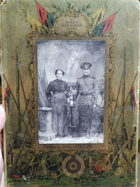 Файл:Лукашевич Адам Антонович с женой.jpeg