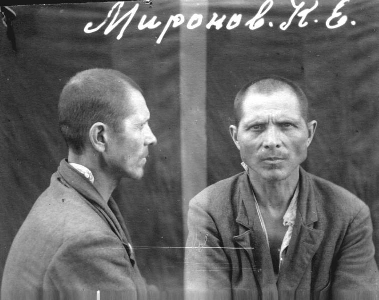 Файл:Миронов Кирилл Емельянович (1896).jpg