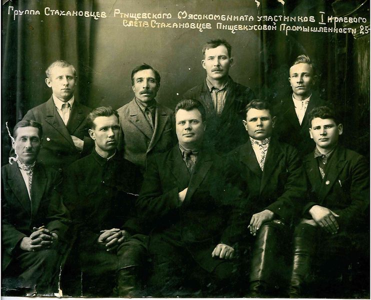 Файл:Савин П.Г..jpg