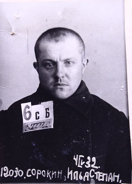 Файл:Сорокин Илья Степанович (1903).JPG