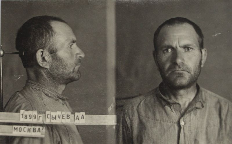 Файл:Сычев Андрей Алексеевич (1899).JPG