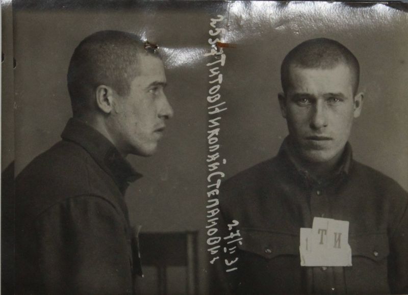 Файл:Титов Николай Степанович (1908).JPG