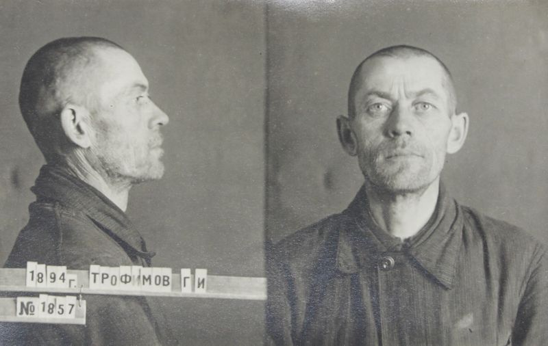 Файл:Трофимов Григорий Иванович (1894).JPG