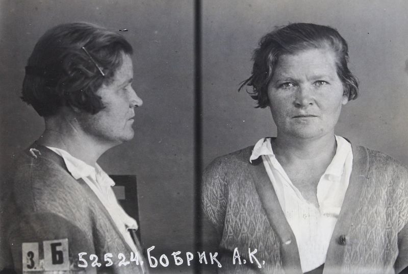 Файл:Бобрик Анна Кондратьевна (1898).JPG