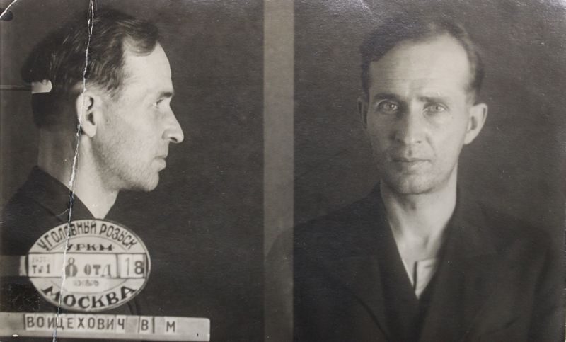 Файл:Войцехович Владимир Михайлович (1896).jpg