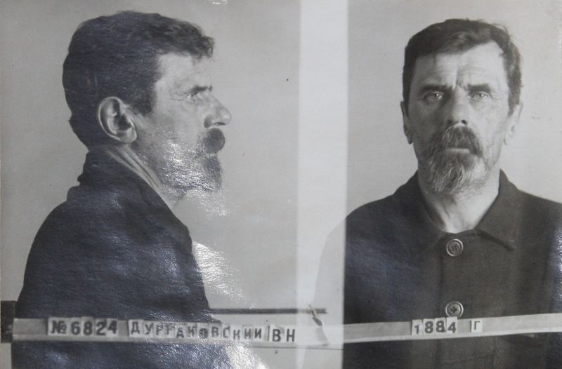 Файл:Дурраковский Василий Николаевич (1884).JPG