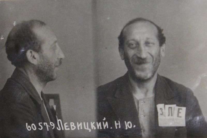 Файл:Левицкий Иосиф Юдкович (1889).JPG