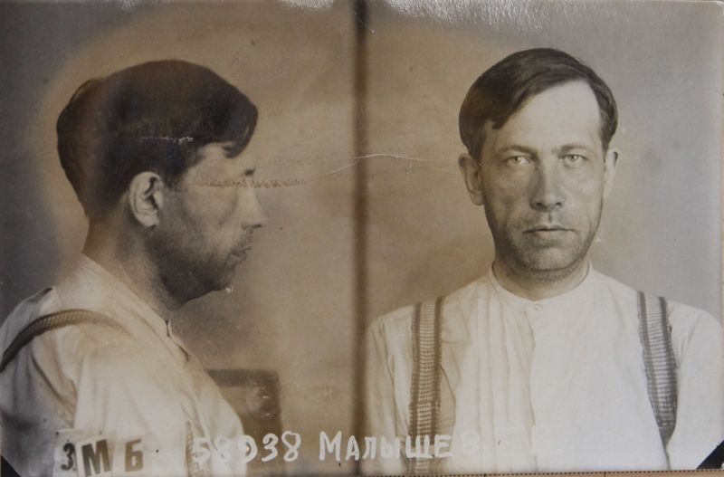 Файл:Малышев Елисей Васильевич (1891).JPG