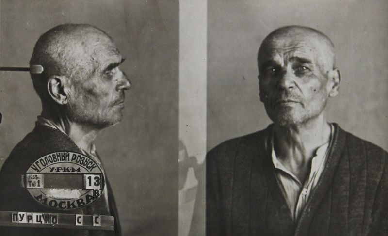 Файл:Порцио Степан Степанович (1874).JPG