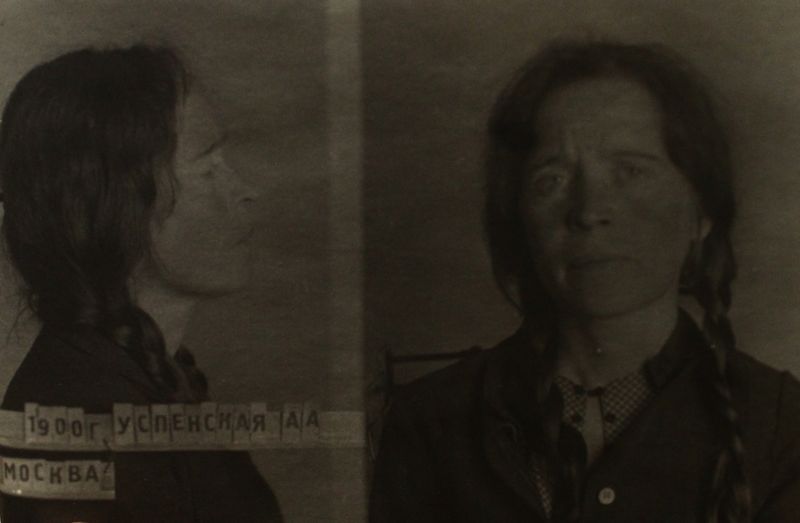 Файл:П-12051 010.JPG