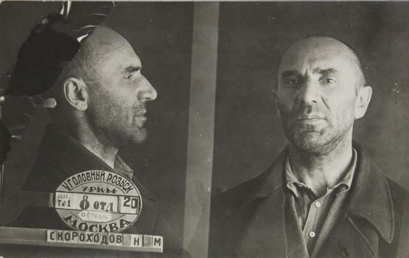 Файл:Скороходов Николай Максимович (1894).JPG