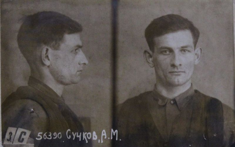 Файл:Сучков Анатолий Михайлович (1913).JPG