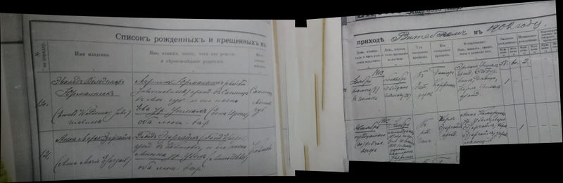 Файл:Юрмальник В.М.jpg