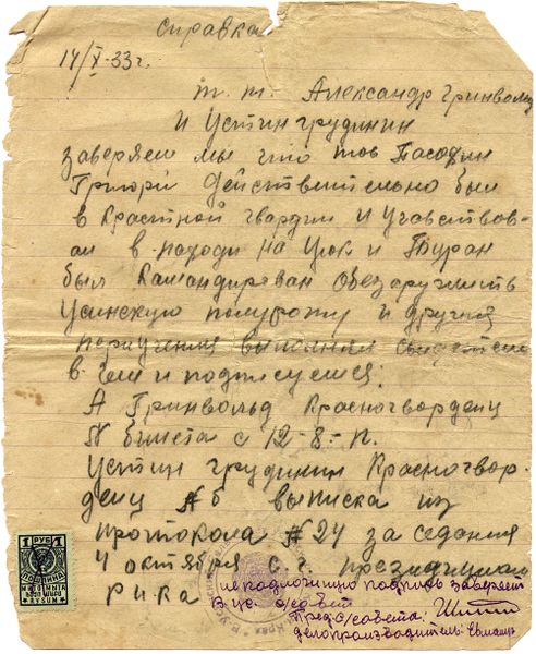 Файл:2003-02-25 at 22-34-13.jpg