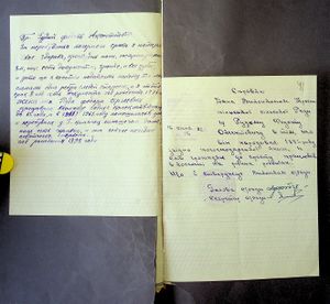 R 5013-02-7589 0048.jpg