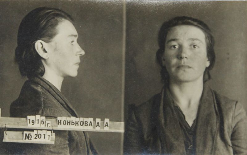 Файл:Алексеева-Конькова Александра Александровна (1916).JPG