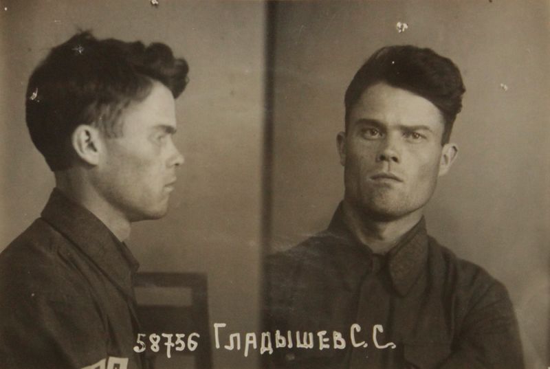 Файл:Гладышев Сергей Степанович (1912).JPG