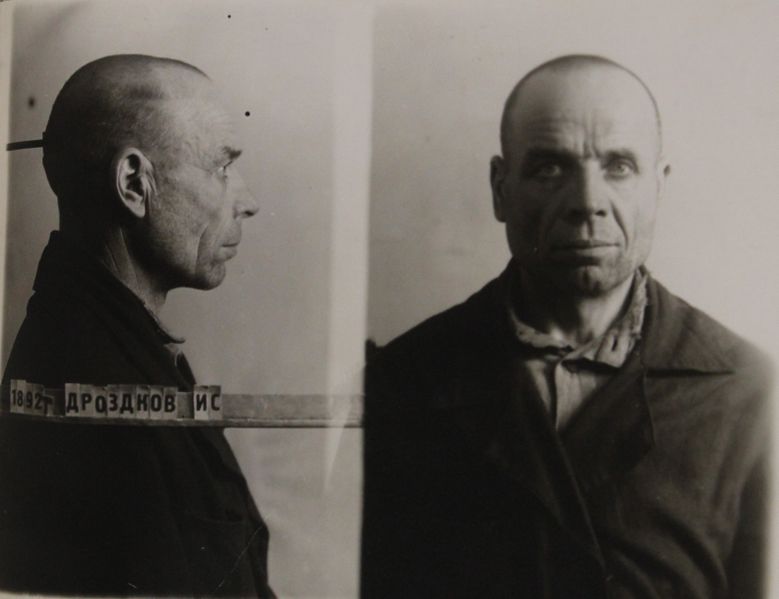 Файл:Дроздков Иван Степанович (1892).JPG