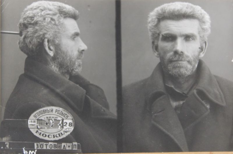 Файл:Зотов Алексей Петрович (1893).JPG