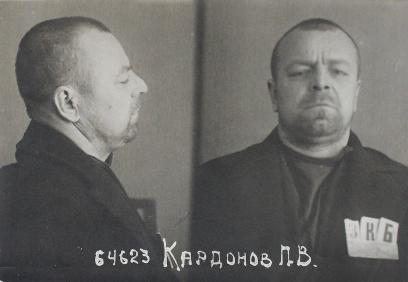 Файл:Карданов Петр Васильевич (1904).JPG