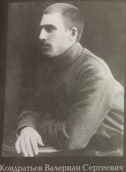 Файл:Кондратьев В,С.JPG