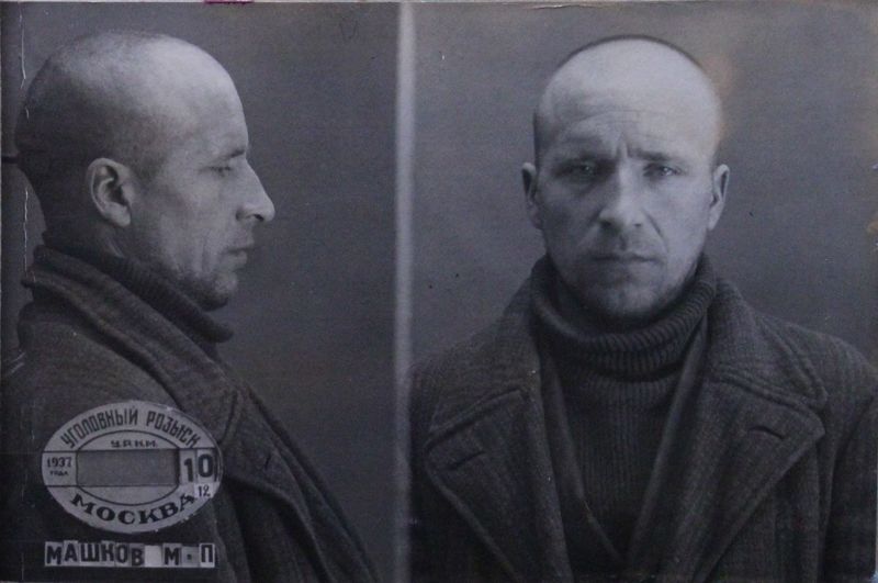 Файл:Машков Михаил Петрович (1906).JPG