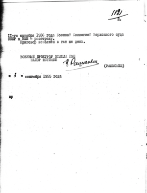 Снимок экрана 2024-12-06 в 16.16.30.png